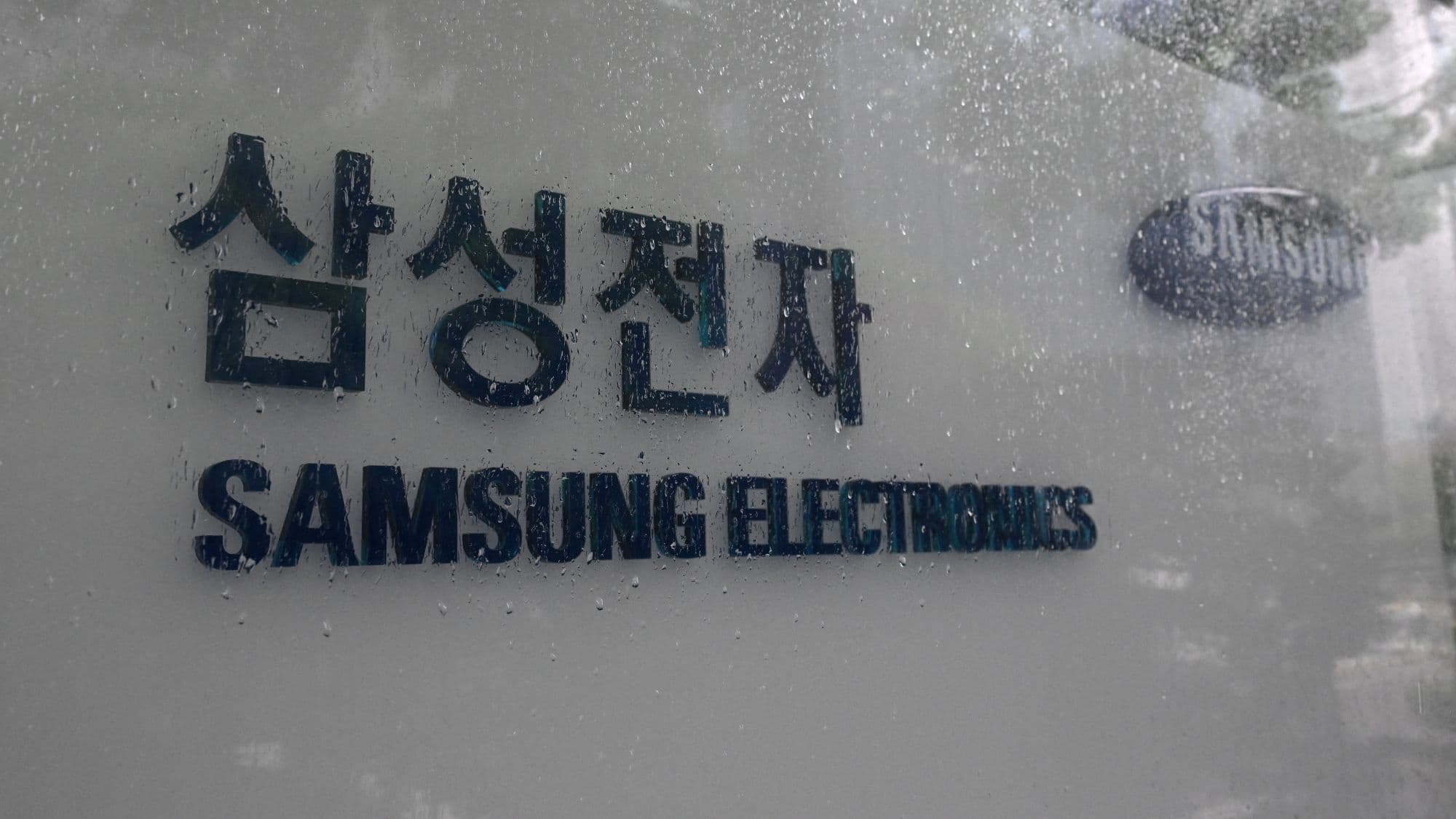 Samsung to Pay Chip Workers $26.6B in Bonuses After Union Deal
