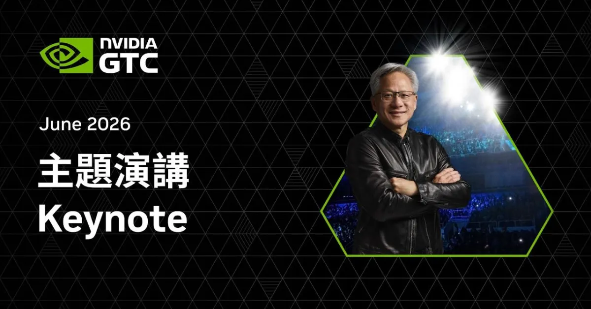 How to Watch Nvidia's Computex Keynote Tonight