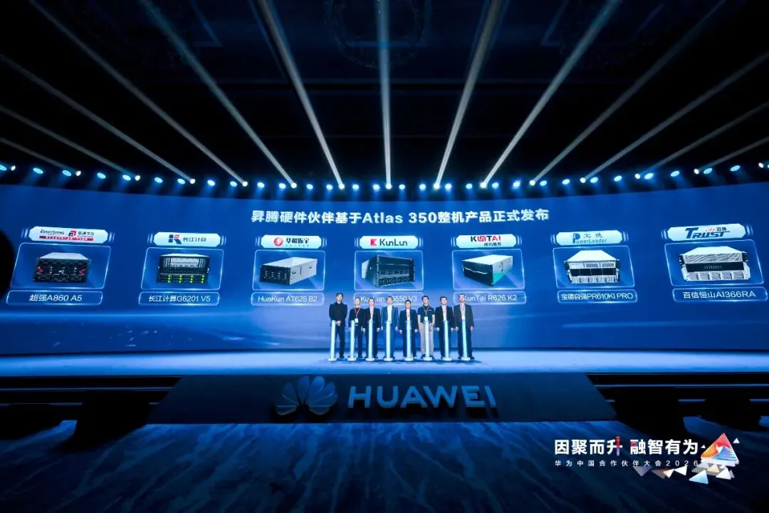 Huawei Atlas 350 launch
