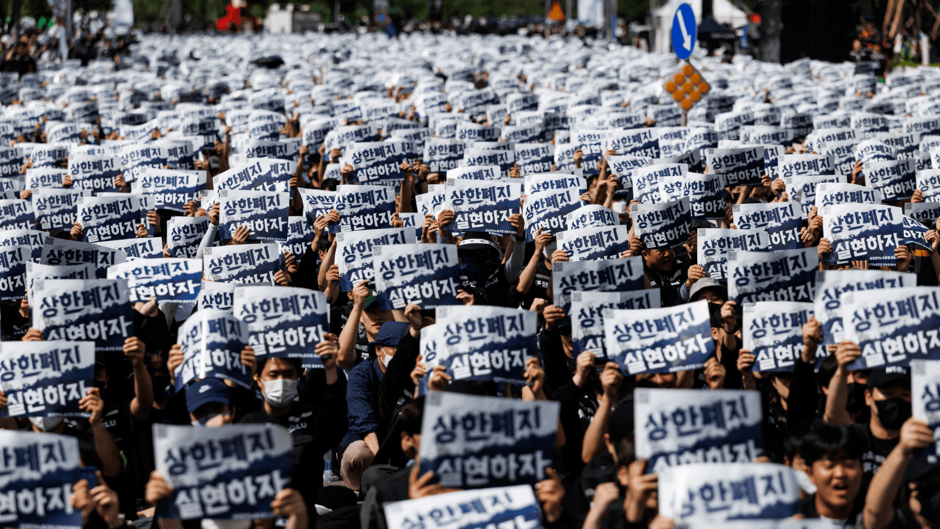 Samsung chip fab workers strike