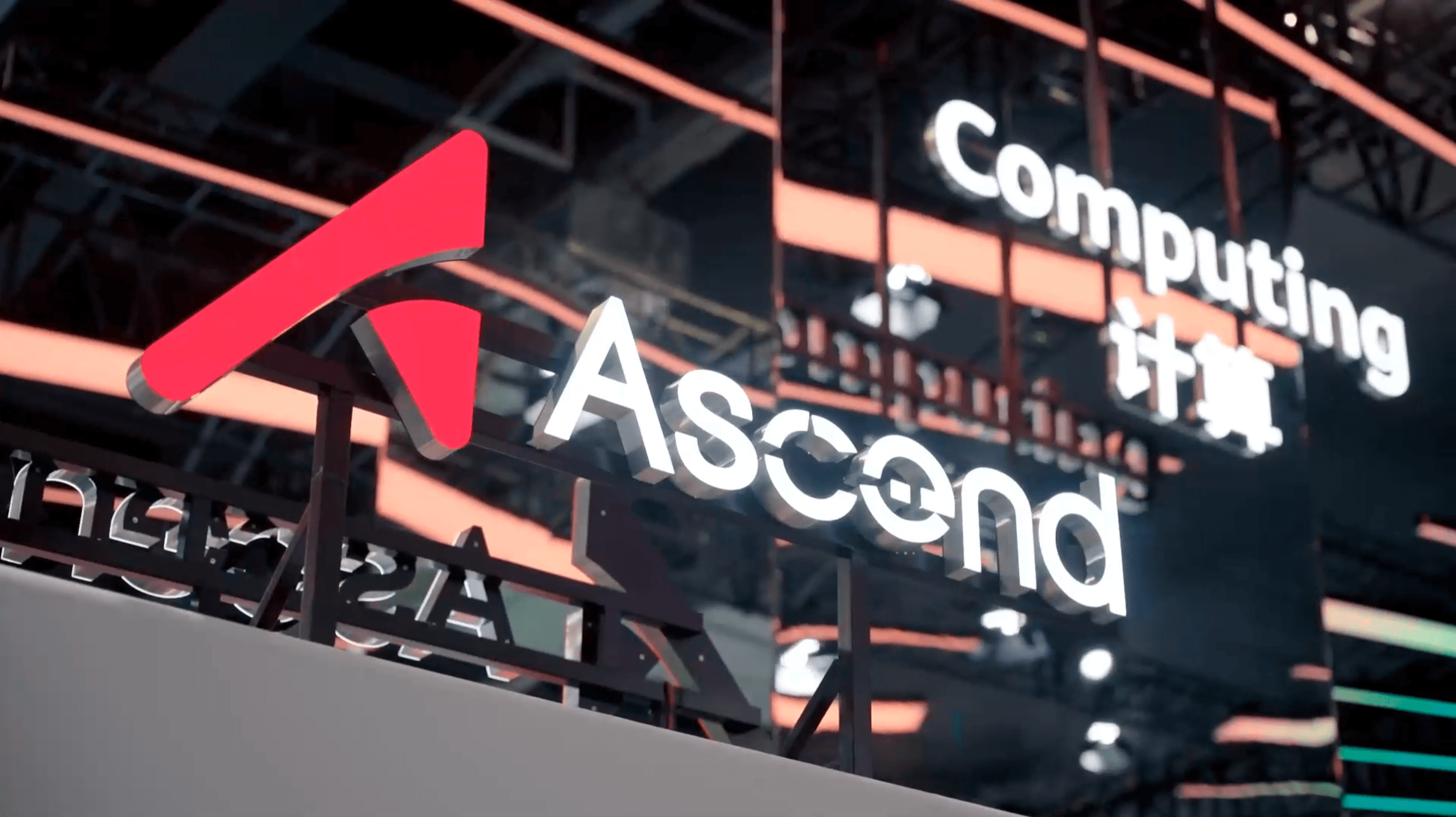 Huawei Ascend