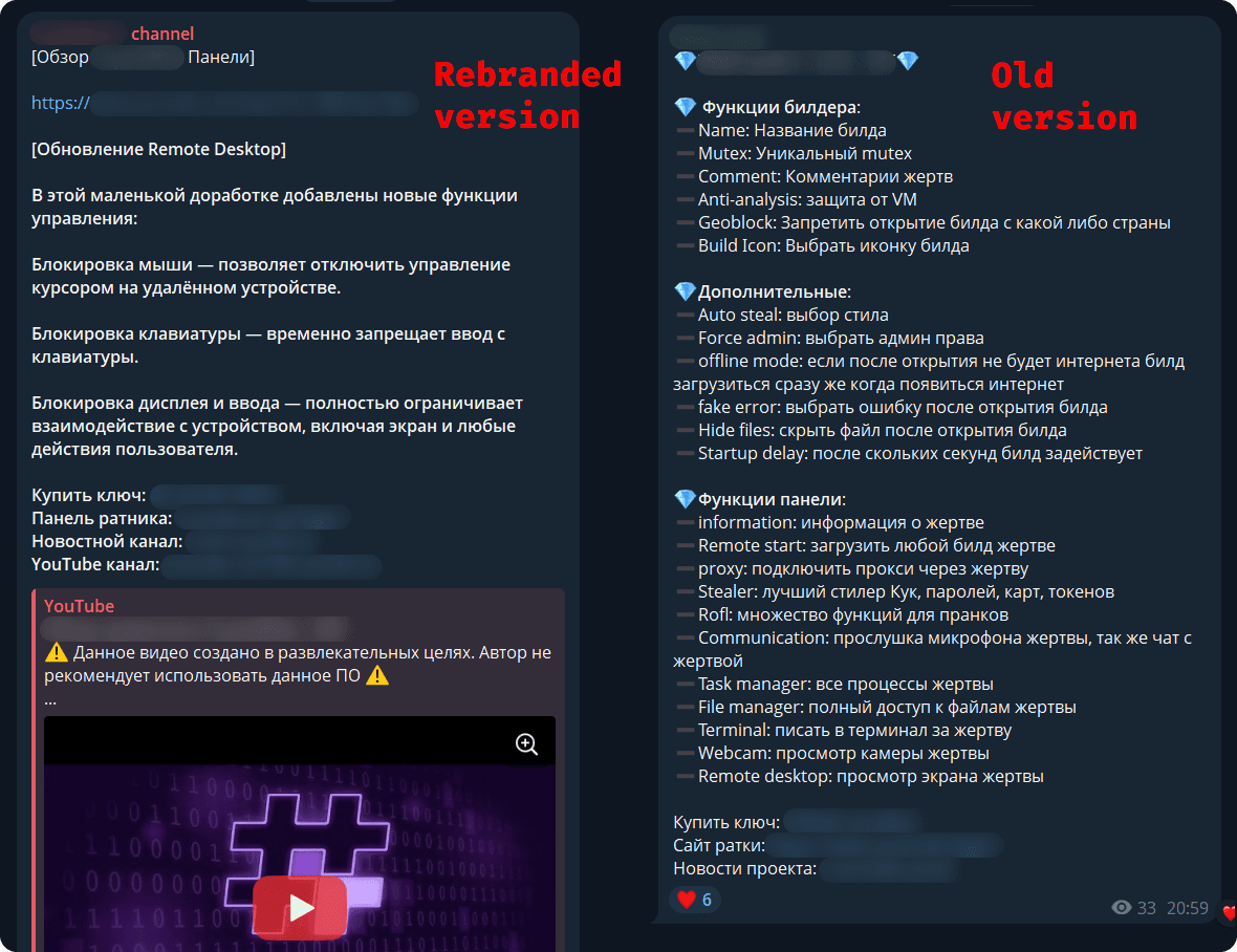 Telegram channel promoting CrystaX RAT