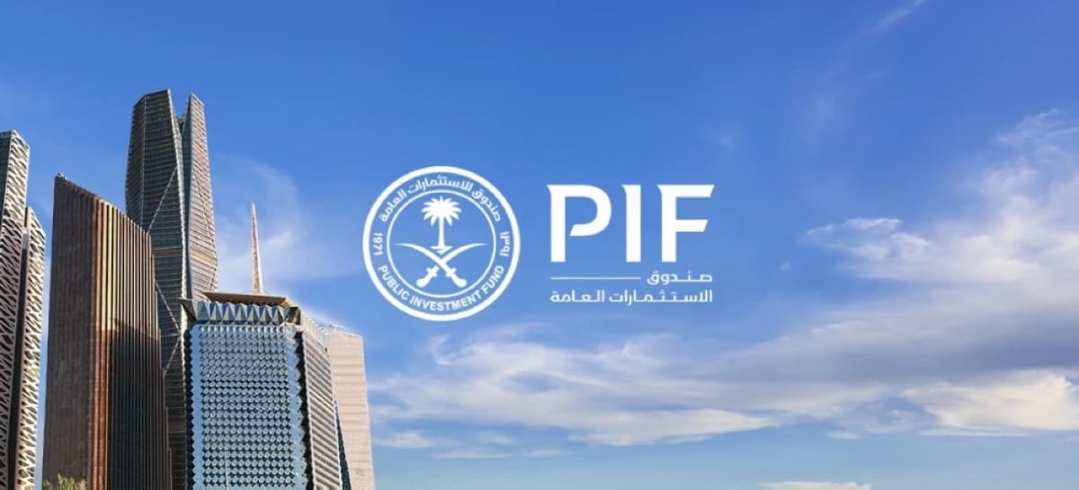 صندوق الاستثمارات العامة السعودي يحقق أرباحاً بـ65 مليار ريال في 2025 بنمو 152%