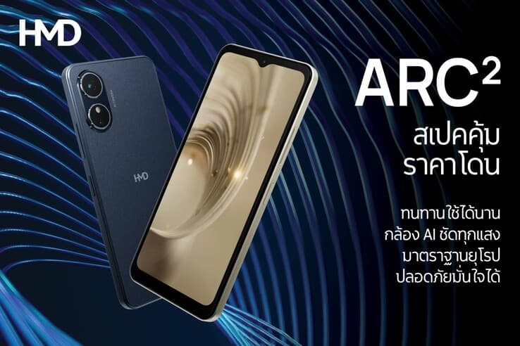 هاتف HMD Arc 2 الاقتصادي: مواصفات كاملة وسعر منافس يبدأ من 68 دولاراً