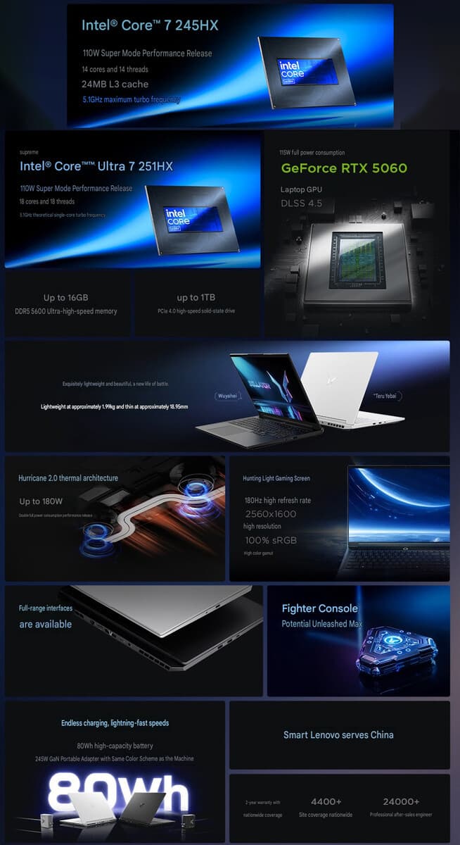 لينوفو تكشف عن Lecoo Fighter 7000X 2026: حاسوب ألعاب نحيف بمعالجات Arrow Lake وبطاقة RTX 5060
