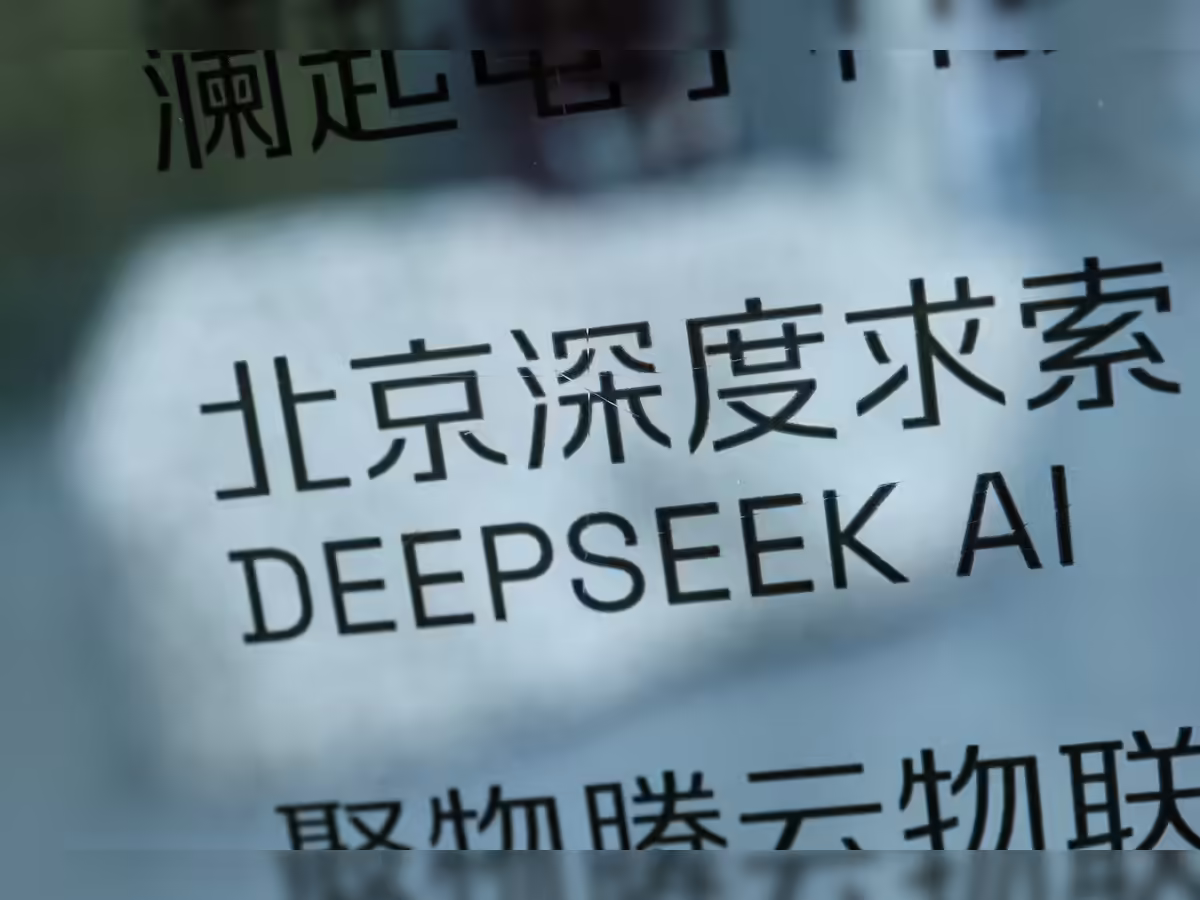 DeepSeek تحصل على تقييم 52 مليار دولار في أول جولة تمويل خارجي