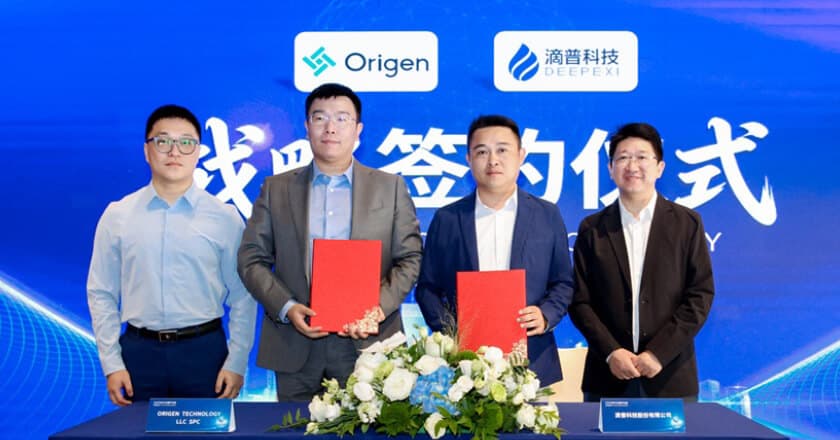 شراكة Origen وDeepexi لتسريع تبني الذكاء الاصطناعي في الخليج وأفريقيا