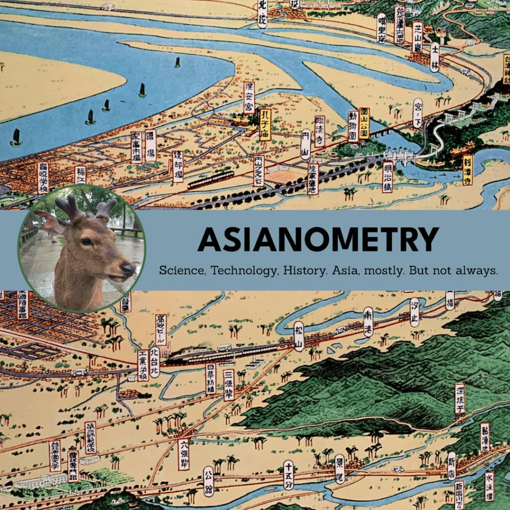 Asianometry channel logo covering semiconductor and tech manufacturing