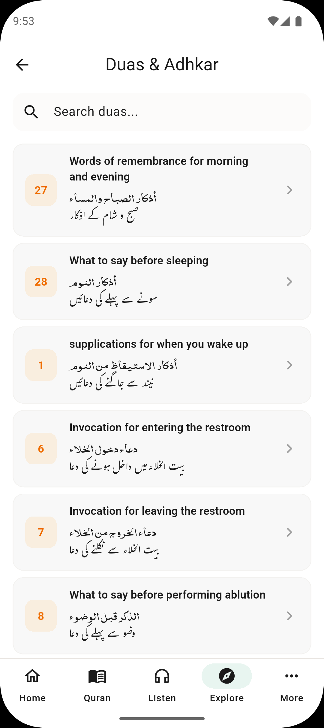 Quran Hub — profile